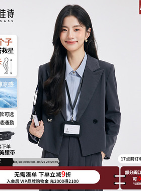 达佳诗灰色西服外套女夏薄款小个子面试西装套装高级女士职业正装
