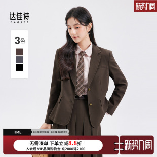 职业正装 达佳诗棕色西装 极简风修身 女开春新款 收腰OL西服外套 套装