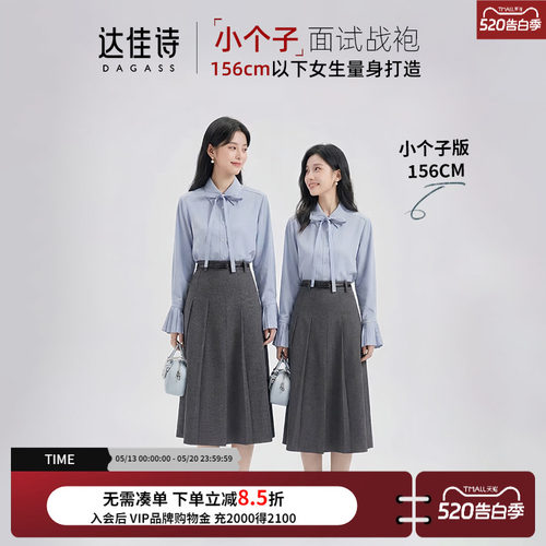 达佳诗灰色半身裙女小个子高腰a字半裙梨形伯克利裙子显瘦百褶裙