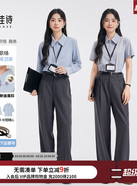 达佳诗蓝色短袖衬衫女上衣夏正肩职业正装通勤教师面试职场白衬衣