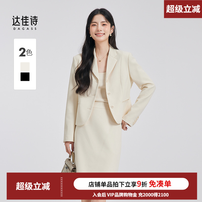 职场丽人优雅西装外套