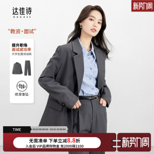 套装 正式 女职业装 春秋商务正装 场合两件套 2026新款 达佳诗灰色西装