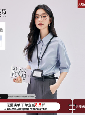 达佳诗旗舰店蓝色衬衫女夏轻职场上衣通勤上班穿搭女士短袖蓝衬衣