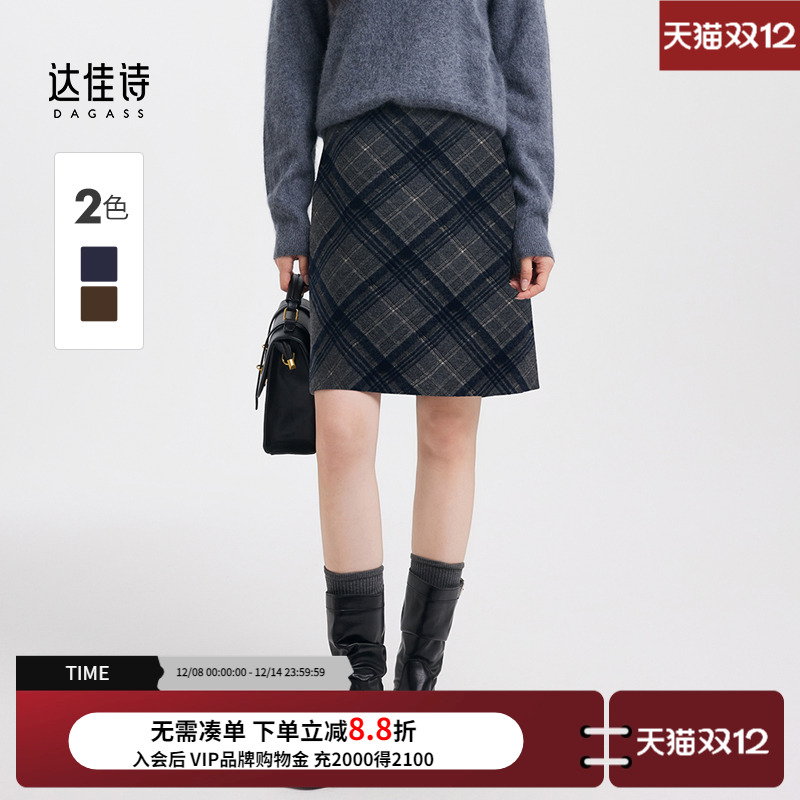 梨形胯宽救星a字裙，遮肉显腰细