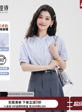 达佳诗蓝色短袖衬衫女夏薄款大学生圆领通勤衬衣轻职场教资白上衣