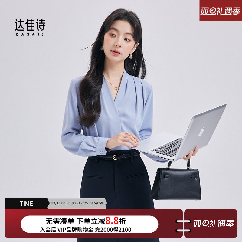 达佳诗蓝衬衫女2025新款高级感chic别致V领雪纺上衣重要场合小衫