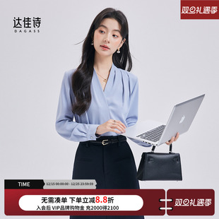 高级感chic别致V领雪纺上衣重要场合小衫 达佳诗蓝衬衫 女2025新款