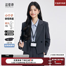 高级感通勤面试职业正装 套装 小个子西装 达佳诗灰色西服外套女短款
