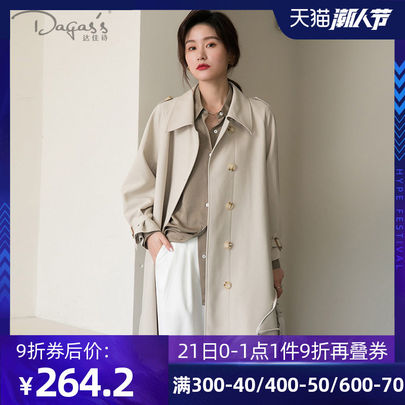 风衣女中长款女神范2020年新款韩版百搭气质高端大气秋季大衣外套