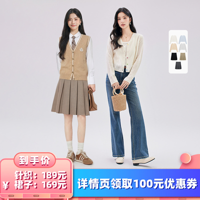 软糯亲肤达佳诗浅蓝温柔针织衫