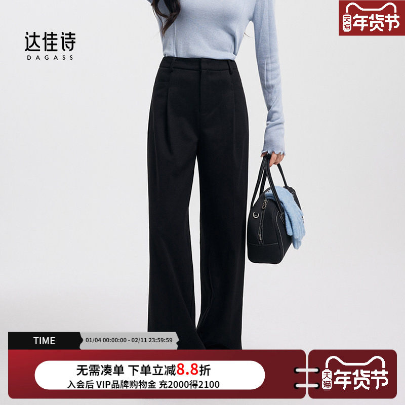 达佳诗黑色西装裤女2026新款冬季通勤职业正装高腰毛呢直筒阔腿裤,女装/女士精品,西装裤/正装裤,淘宝优惠券,粉丝福利购,淘宝优惠卷