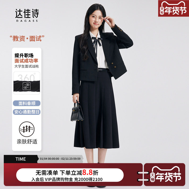 达佳诗黑色短款西装外套女大学生面试上衣轻职场女式通勤西服套装,女装/女士精品,西装,淘宝优惠券,粉丝福利购,淘宝优惠卷