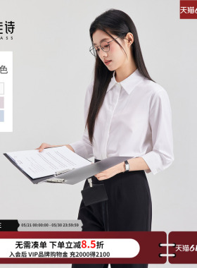 达佳诗白色衬衫女士夏薄款正式场合七分袖上衣职业通勤高级感衬衣