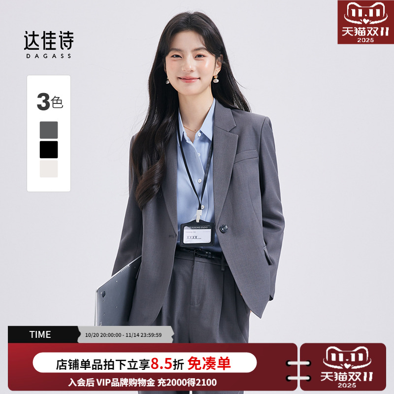 上班约会一件套装裙搞定