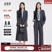 学院风套装 大学生答辩西装 裙初秋面试两件套 女套装 达佳诗灰色正装