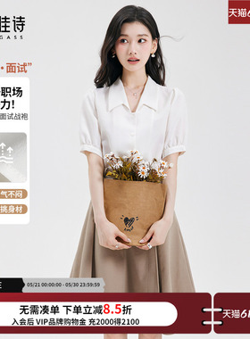 达佳诗白色雪纺上衣高级感职场通勤穿搭衬衫女夏薄款面试短袖衬衣