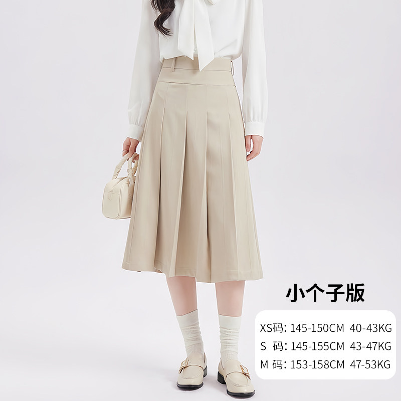 达佳诗卡其色裙子小个子女高腰显瘦a字百褶半身裙通勤百搭西装裙