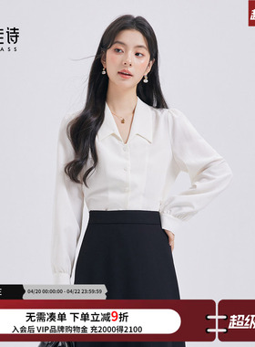 达佳诗白色上衣女士高级感通勤面试女装小个子秋装女款轻职业衬衣