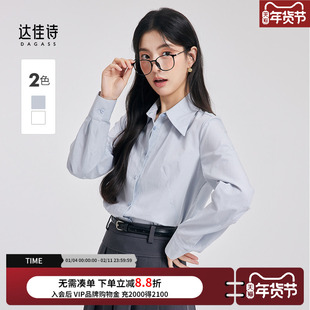 达佳诗蓝色衬衣女韩系减龄泡泡袖上衣大学生答辩面试通勤内搭衬衣