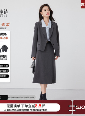达佳诗灰色面试西装套装女职业正装小个子短款职场通勤西服外套女