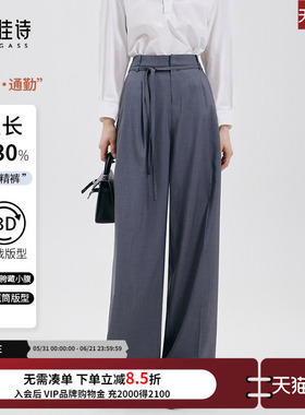 达佳诗灰色垂感西装裤女轻职场裤子高级感阔腿休闲裤职业穿搭西裤