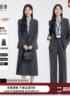 达佳诗灰色正装女套装大学生答辩西装学院风套装裙初秋面试两件套