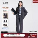 大学生面试女士高级黑休闲西服外套 女职业正装 达佳诗灰色西装 套装