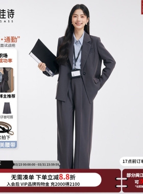 达佳诗灰色西装套装女职业正装大学生面试女士高级黑休闲西服外套