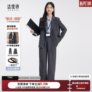 大学生面试女士高级黑休闲西服外套 女职业正装 达佳诗灰色西装 套装