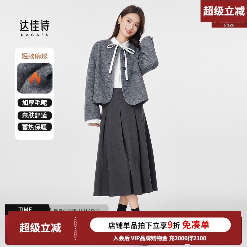 达佳诗教资面试通勤职业毛呢外套