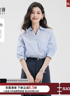 达佳诗蓝色v领衬衫女夏薄款气质设计感上衣职业通勤女装短袖衬衣