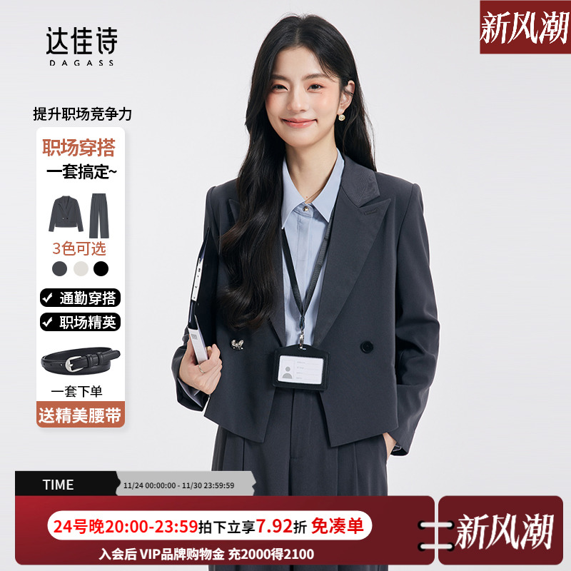 面试必过战袍灰色西装套装