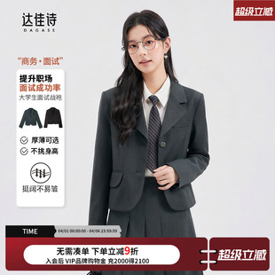 教师面试穿搭冬季 达佳诗灰色短款 毛呢外套女小个子厚西装 套装 正装