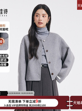 达佳诗灰色双面呢大衣女小个子短款新款加厚教资面试冬季毛呢外套