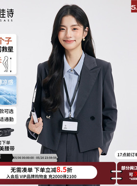 达佳诗灰色西服外套女夏薄款小个子面试西装套装高级女士职业正装
