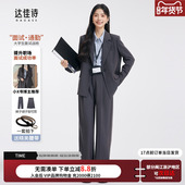 女职业正装 达佳诗灰色西装 套装 大学生面试女士高级黑休闲西服外套