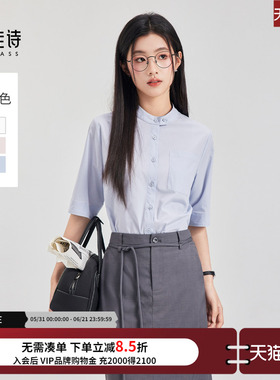 达佳诗蓝色短袖衬衫女夏薄款正肩设计感淡人高知穿搭职场通勤衬衣