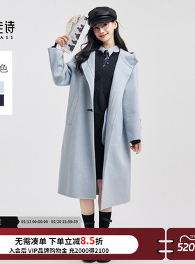达佳诗蓝色双面呢大衣女2026新款冬季休闲宽松学院风连帽毛呢外套
