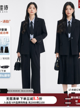 达佳诗黑色西装外套女薄款大学生正装高级职业套装小个子女士西服