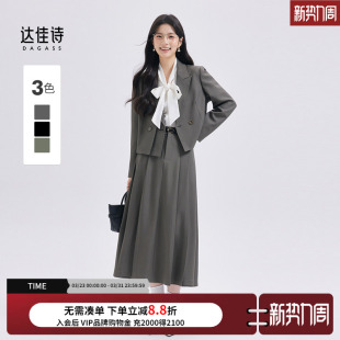 高级感通勤职业装 达佳诗棕绿色西装 外套女设计感小众穿搭西服套装