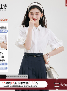 达佳诗白色衬衣女夏季职场法式小资小上衣清爽通勤穿搭短袖衬衫