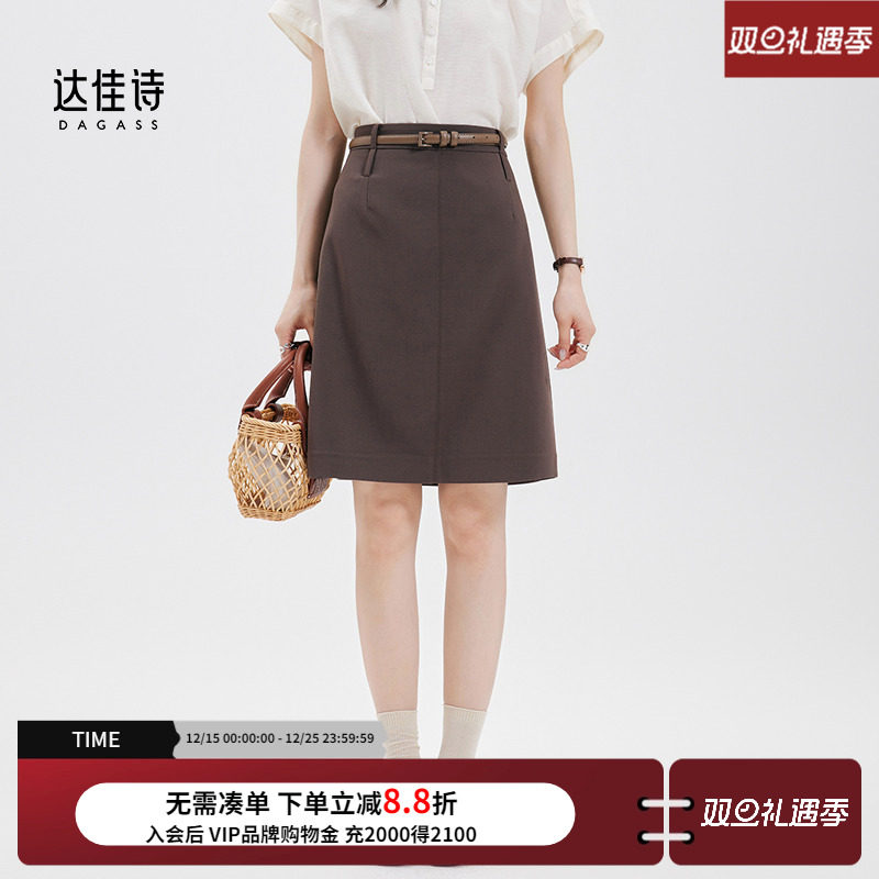 达佳诗深棕色休闲直筒半身裙