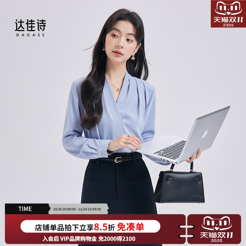 不撞衫的品味之选高级感职业衬衫