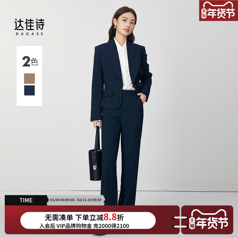 达佳诗黑色西服外套小个子通勤收腰短款西装轻职场面试正装女套装,女装/女士精品,西装,淘宝优惠券,粉丝福利购,淘宝优惠卷