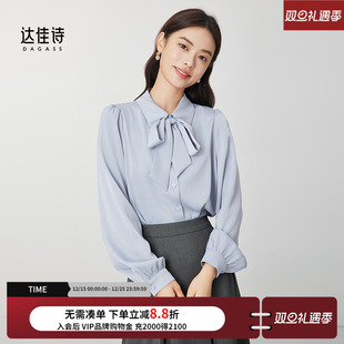 达佳诗蓝色衬衫 衬衣 女蝴蝶结飘带领雪纺上衣面试职场通勤穿搭长袖