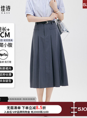 达佳诗灰色a字半身裙女伯克利半裙高腰轻职场通勤教资面试百褶裙