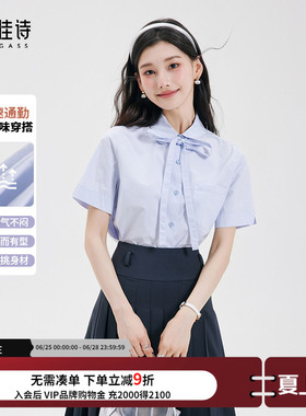 达佳诗蓝色短袖衬衫女士蝴蝶结衬衣夏季职场通勤女装法式气质上衣