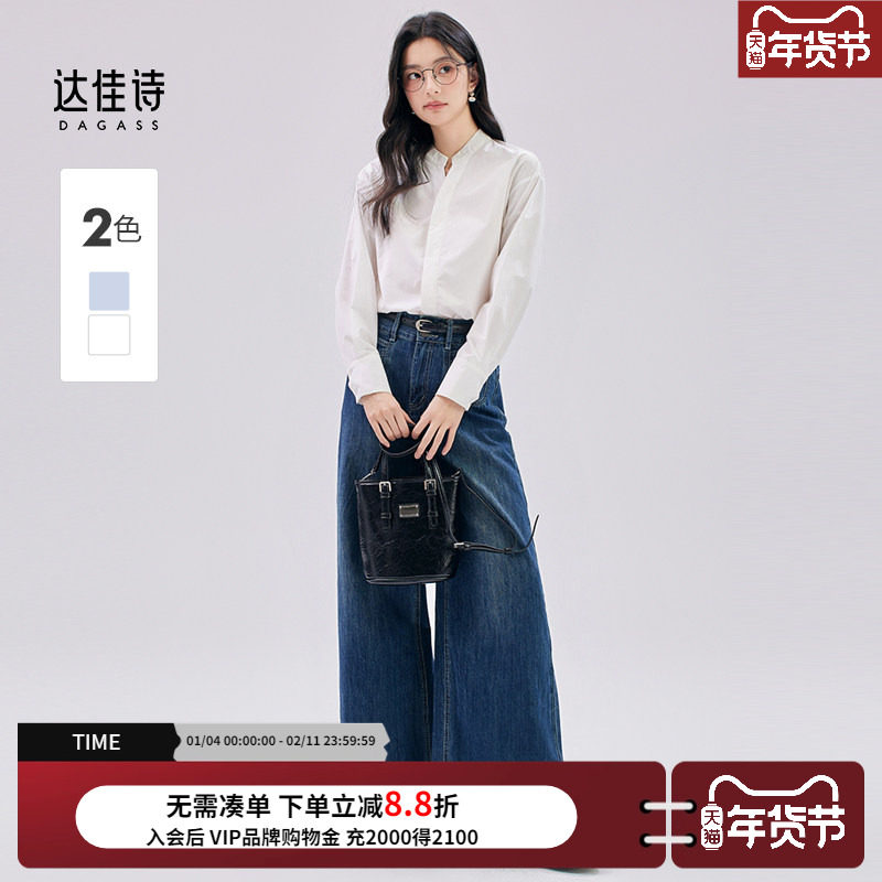 达佳诗白色衬衫女大学生答辩长袖衬衣面试通勤穿搭法式高级感上衣,女装/女士精品,衬衫,淘宝优惠券,粉丝福利购,淘宝优惠卷