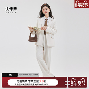 达佳诗白色西装套装女大学生答辩复试两件套职场高级西服一整套