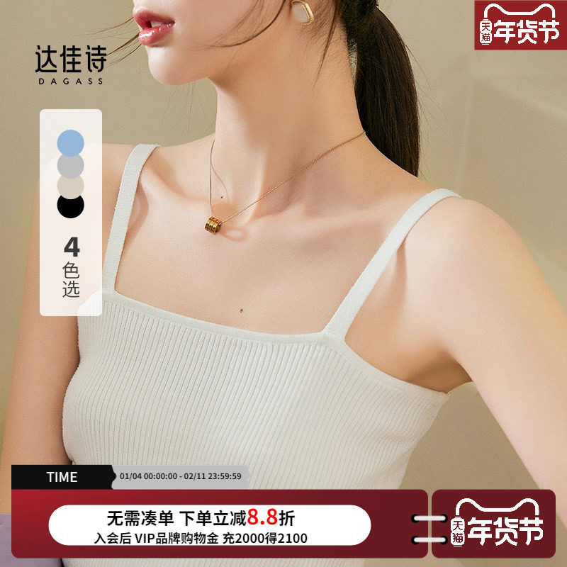 针织小吊带背心女夏季内搭打底抹胸设计感小众无袖法式性感上衣女,女装/女士精品,背心吊带,淘宝优惠券,粉丝福利购,淘宝优惠卷